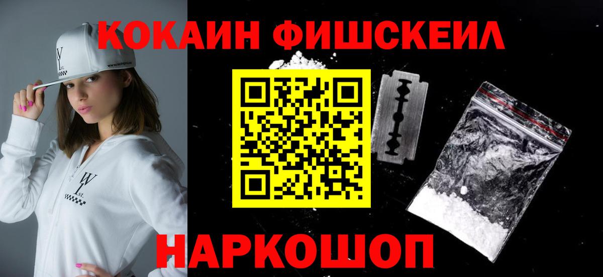 КОКАИН Columbia Белебей