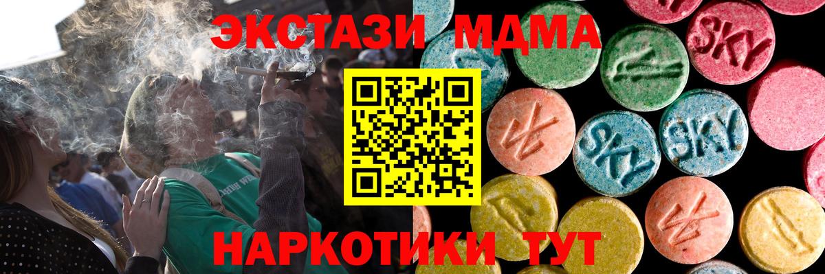Ecstasy 280мг  Экстази  Экстази бентли  Белебей  ОМГ ОМГ   Вход с VPN 