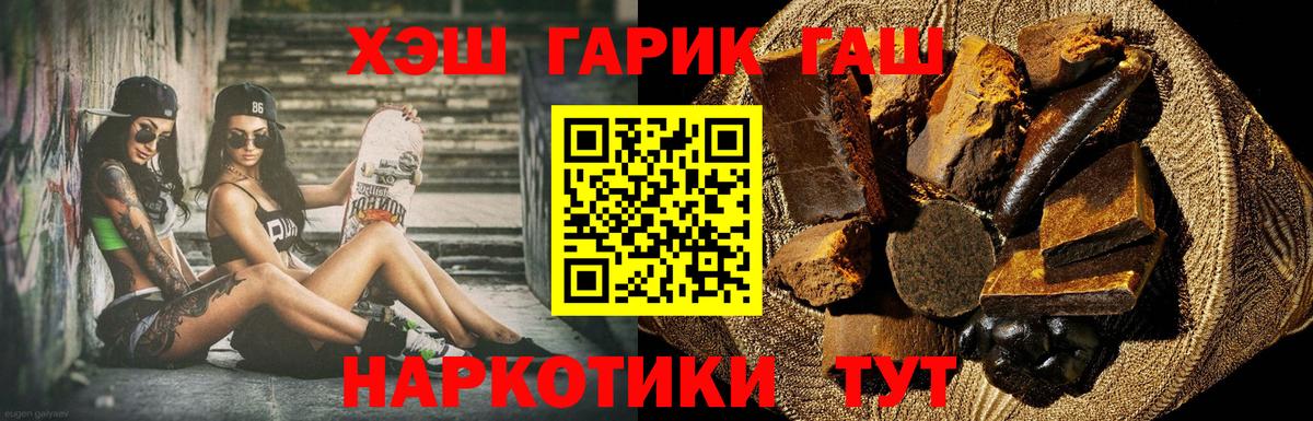 ГАШИШ 40% ТГК  Вход с VPN  Белебей 