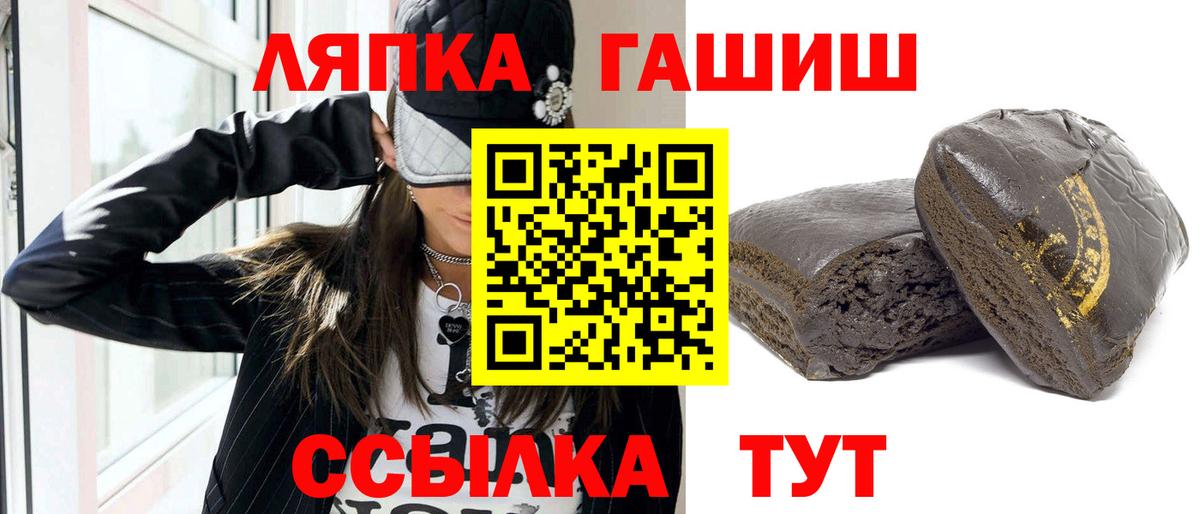 Гашиш индика сатива Белебей