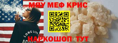 MDMA Premium VHQ Апшеронск