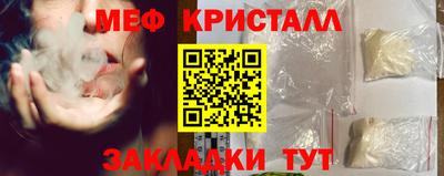 спиды Волгодонск