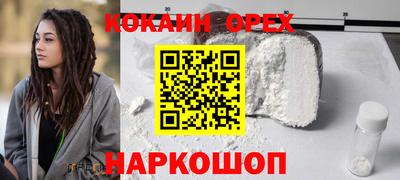 MDMA Premium VHQ Апшеронск