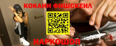 мяу мяу кристалл Аргун