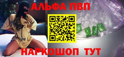 герыч Апрелевка