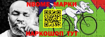 герыч Апрелевка