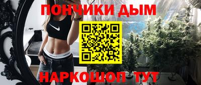 мяу мяу кристалл Аргун