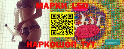 мяу мяу кристалл Аргун