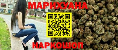 мяу мяу кристалл Аргун