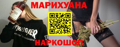 мяу мяу кристалл Аргун