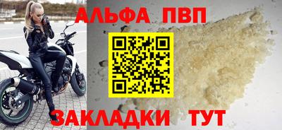 мяу мяу кристалл Аргун