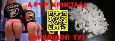MDMA Premium VHQ Апшеронск