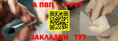 мяу мяу кристалл Аргун