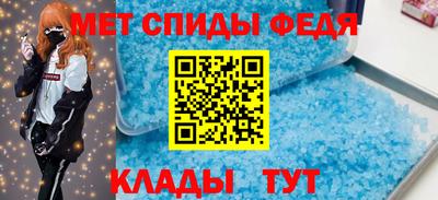 мяу мяу кристалл Аргун