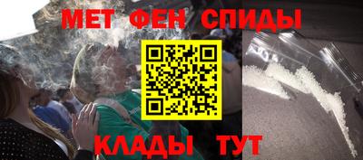 мяу мяу кристалл Аргун
