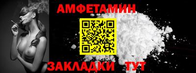 мяу мяу кристалл Аргун