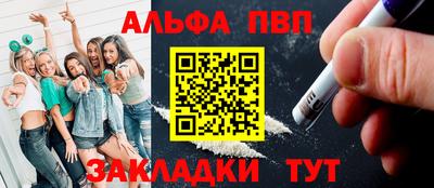 герыч Апрелевка