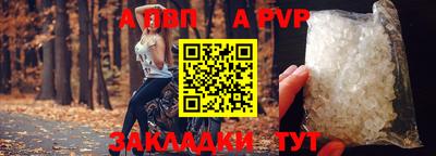мяу мяу кристалл Аргун