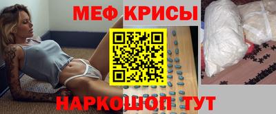 MDMA Premium VHQ Апшеронск