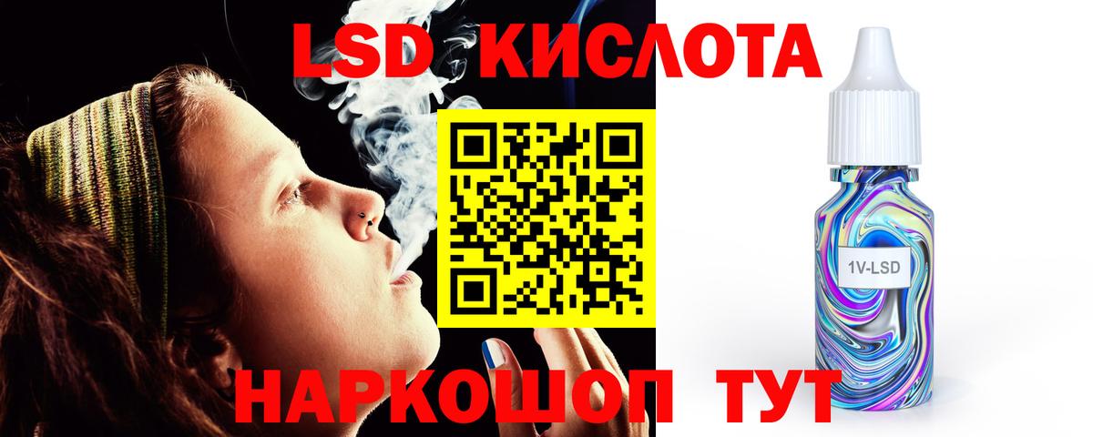 LSD-25 экстази кислота  kraken как зайти  Лсд 25 экстази ecstasy  Лсд 25 экстази  Белебей  Вход с VPN 
