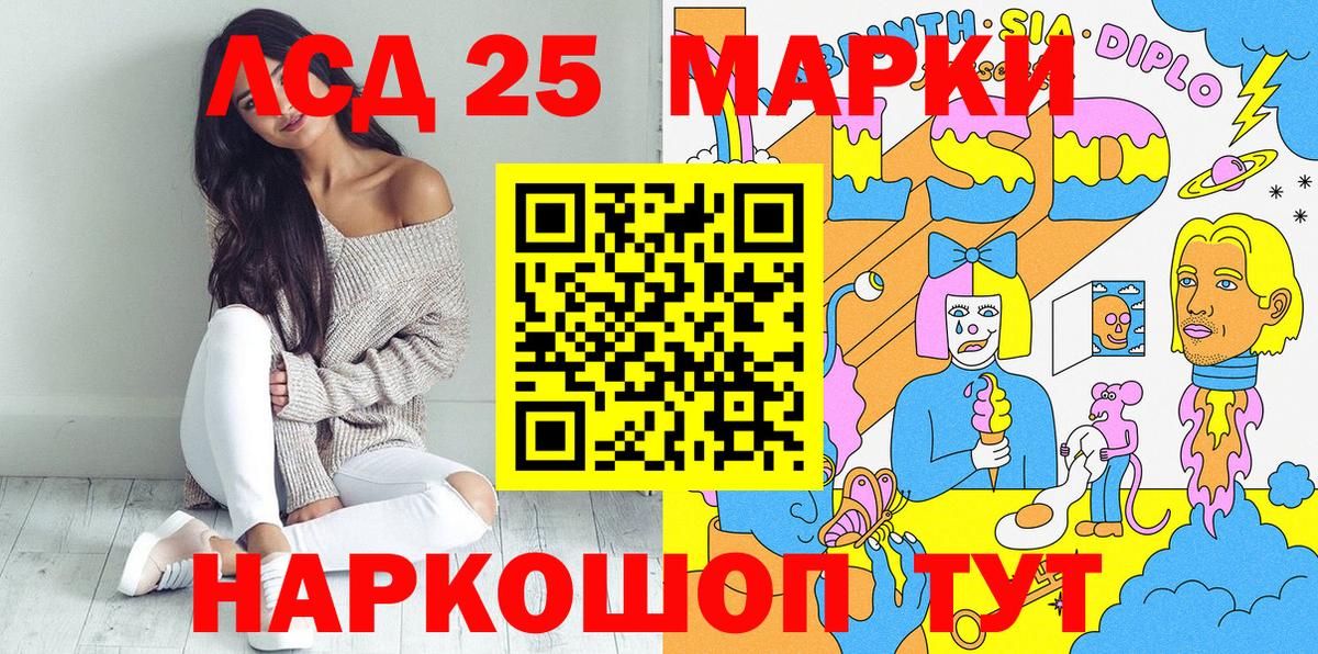 Марки NBOMe 1,8мг Белебей