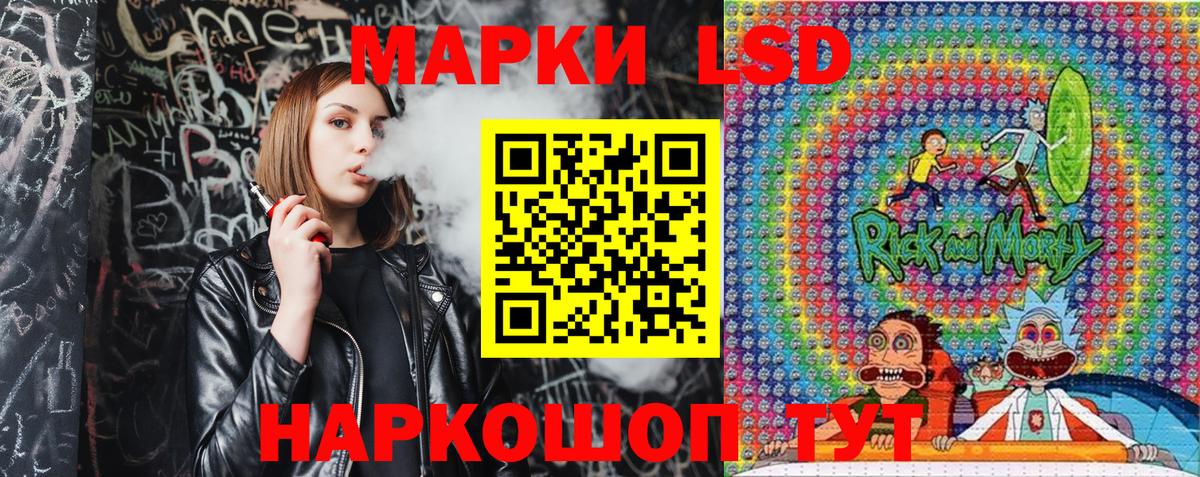 Белебей  Наркотические марки 1500мкг  Наркотические марки 1500мкг  Марки N-bome  Вход с VPN 