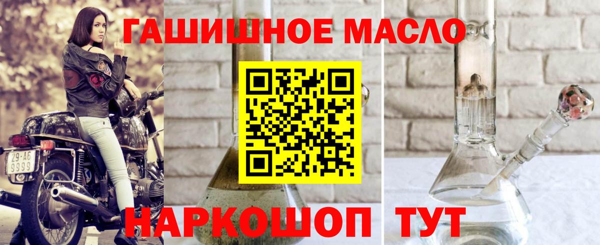 Марихуана  ГАШИШ  Белебей  Кокаин  Мефедрон   Вход с VPN 