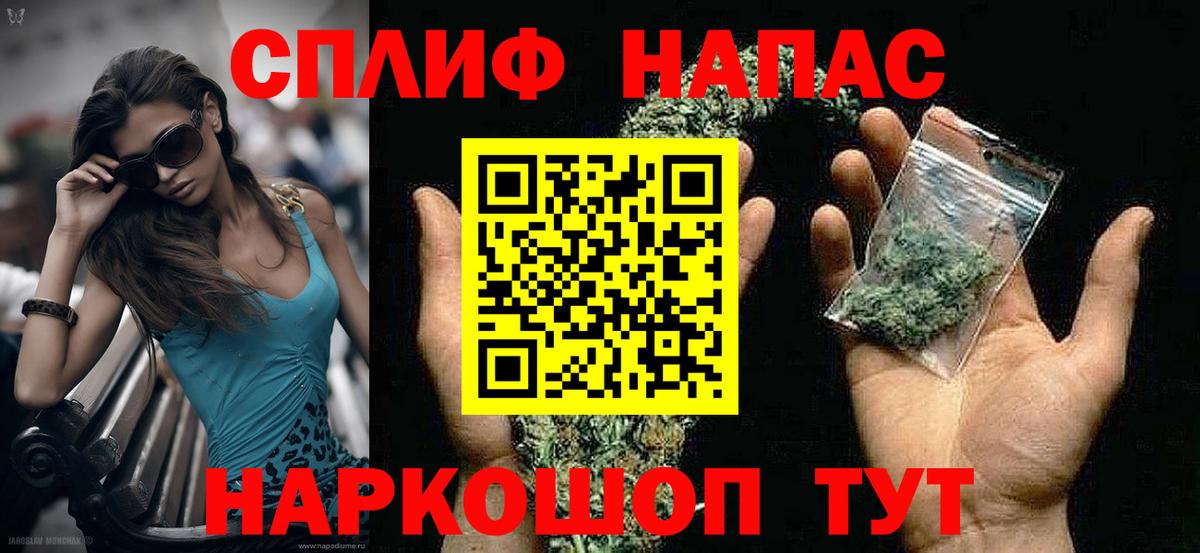 Бошки марихуана ГИДРОПОН  Бошки Шишки ГИДРОПОН  Вход с VPN  Шишки марихуана марихуана  Белебей 